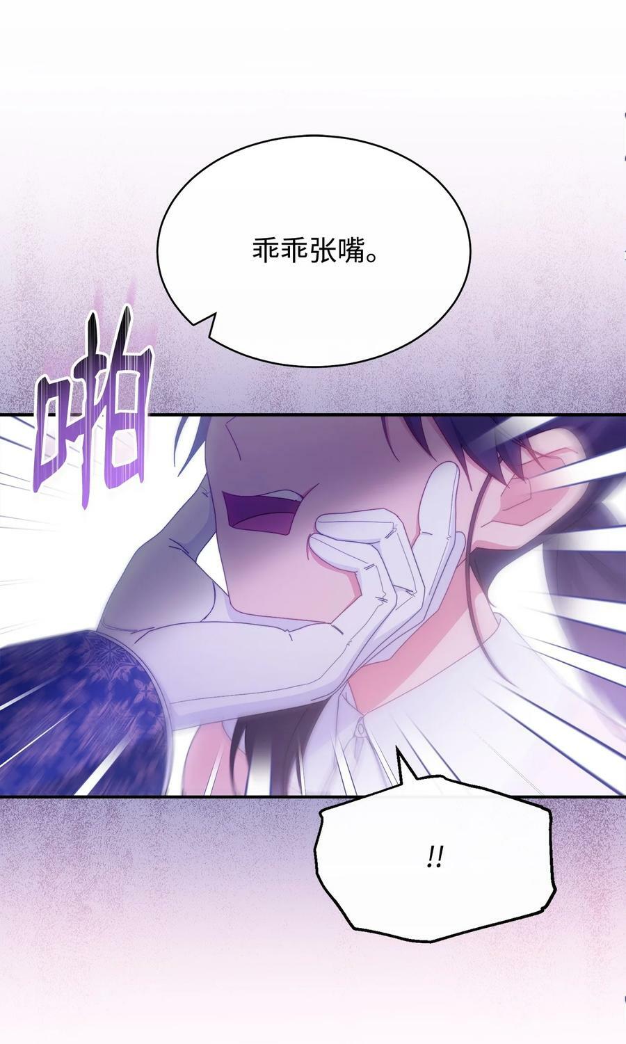 72 恶魔精髓40