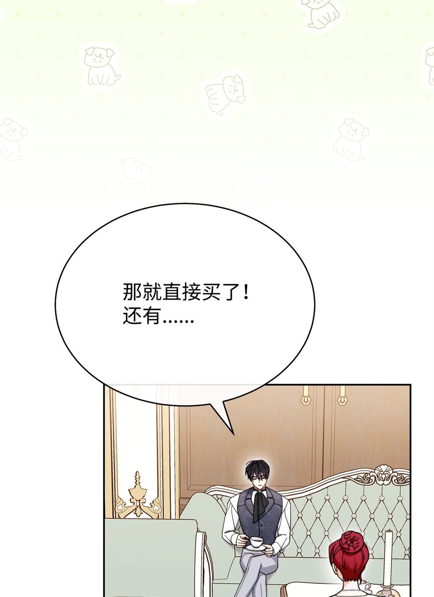 39 礼服风波66