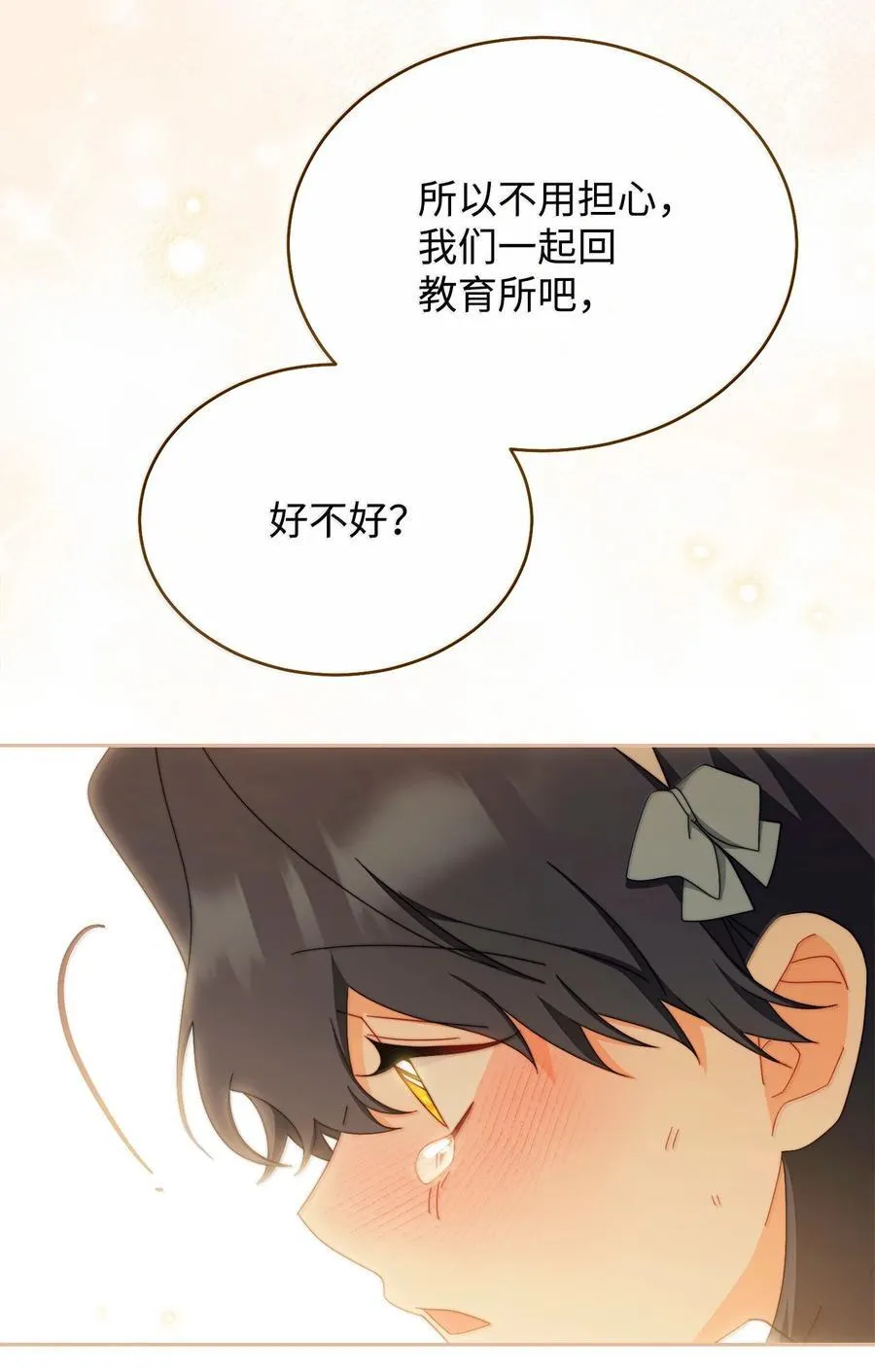 100 理想的乐园18
