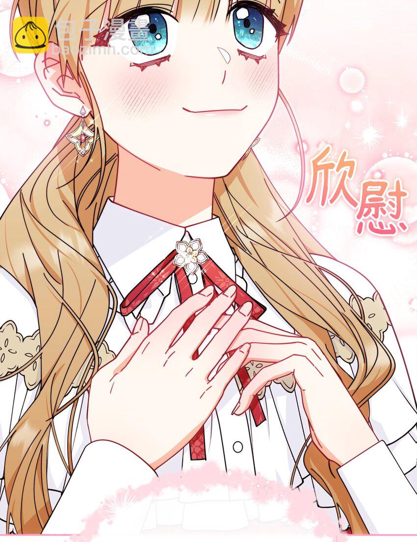 47 圆满结束68