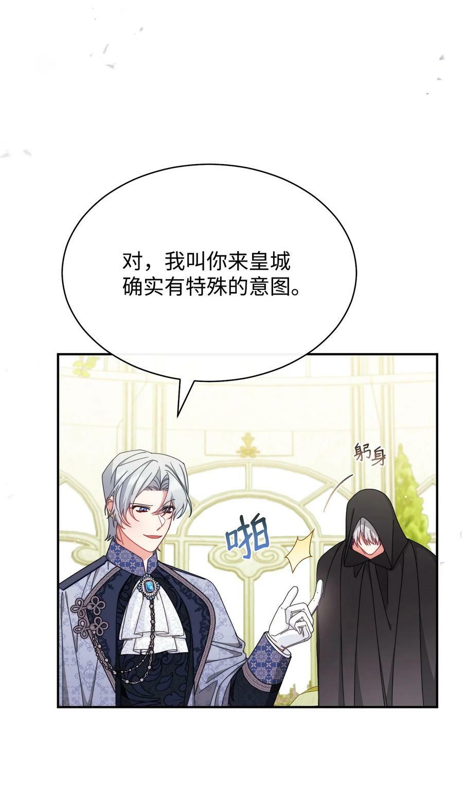 72 恶魔精髓20