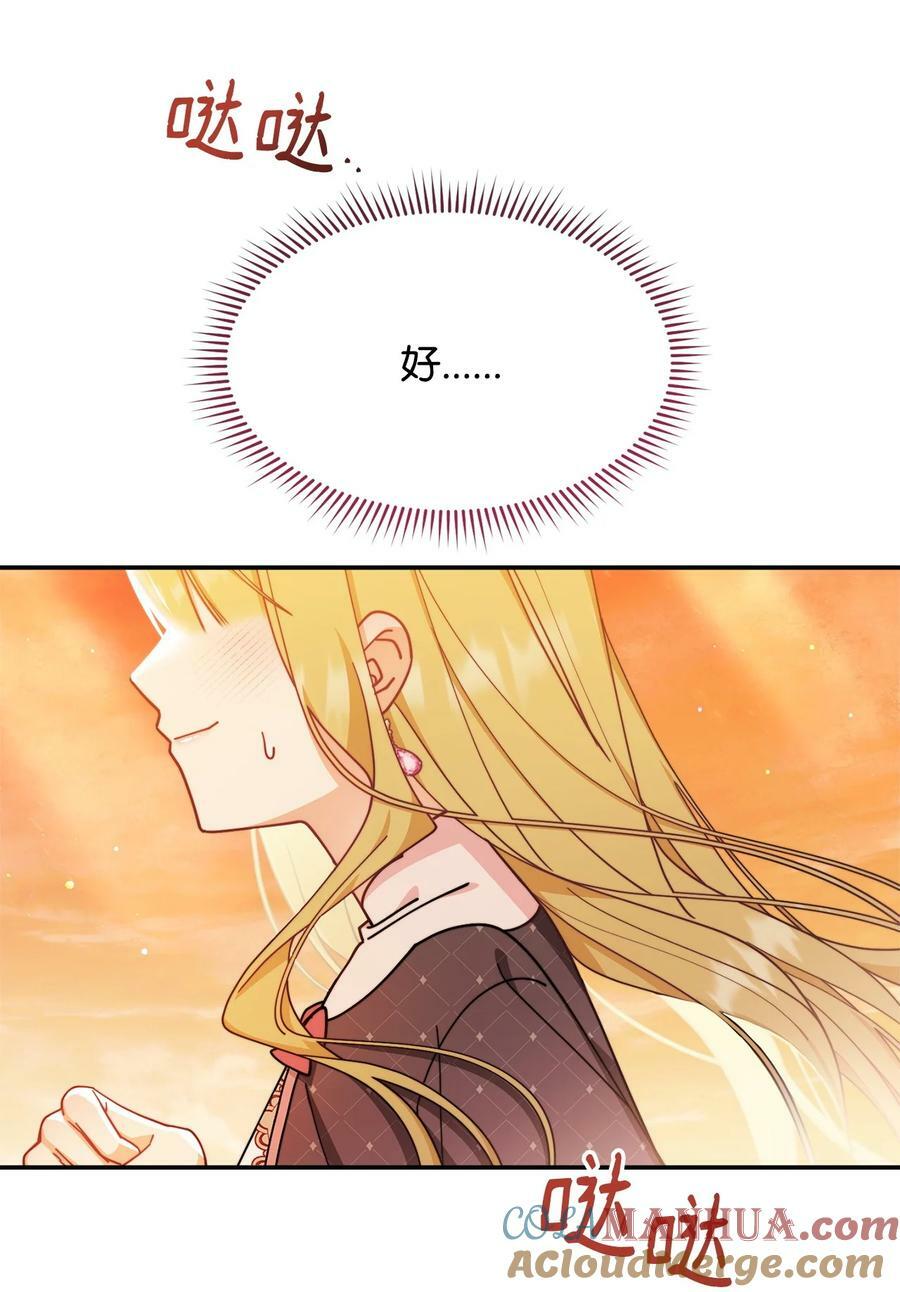 60 察觉84