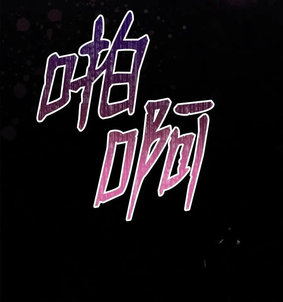 77 歇斯底里57