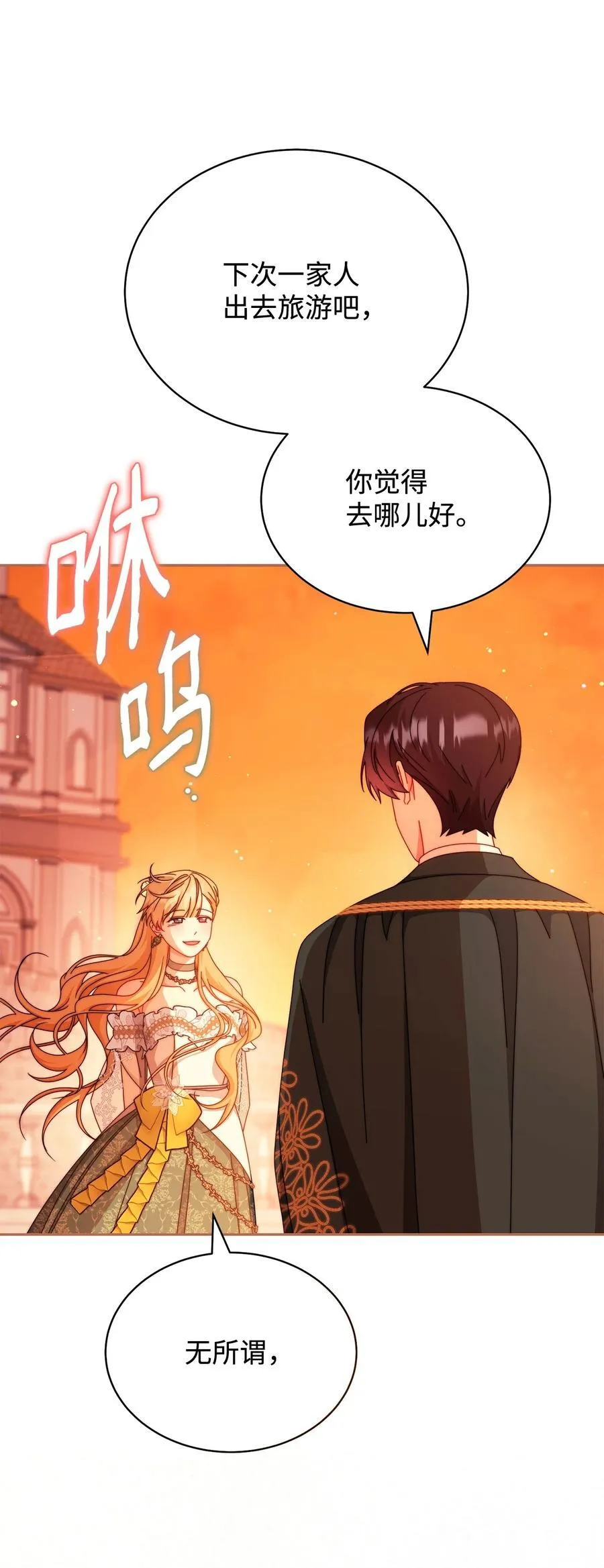 107 温馨与安慰95