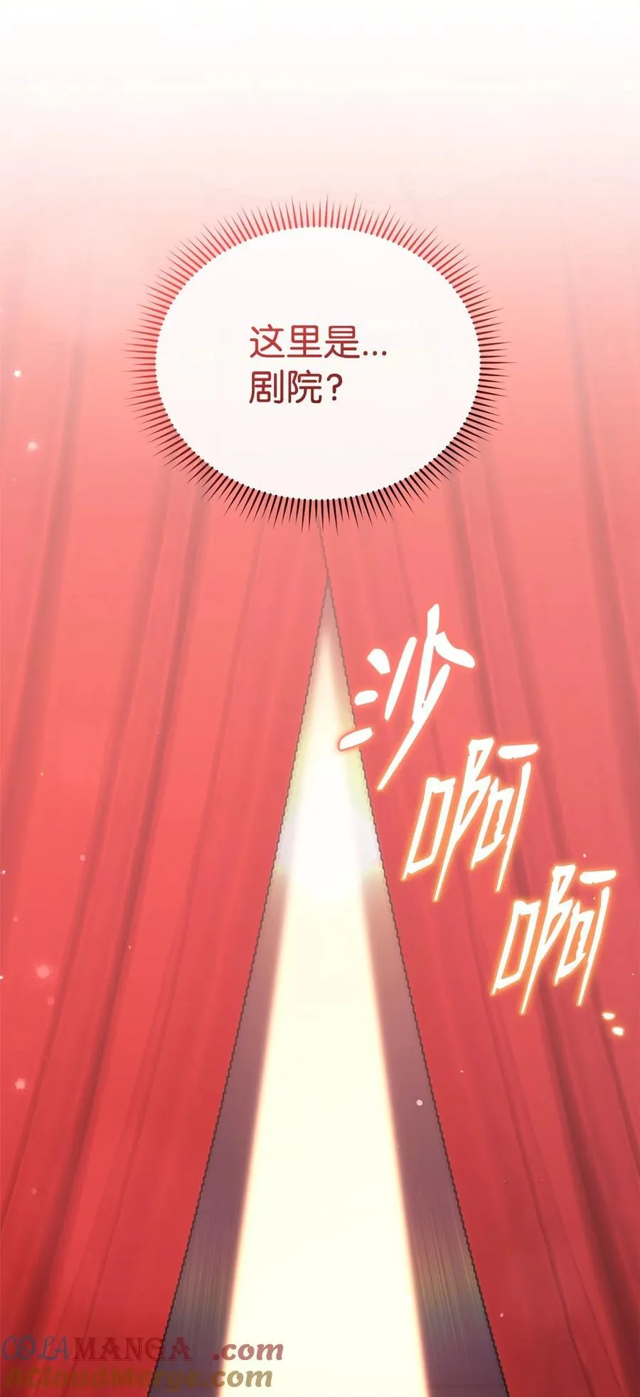 85 真相的一角27