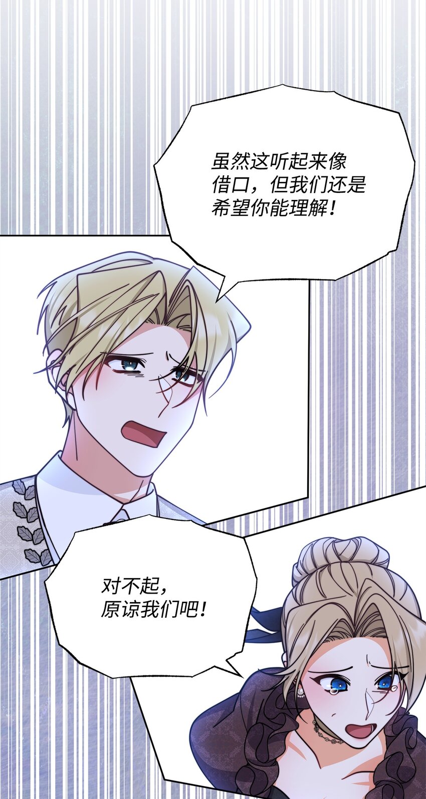 34 都是借口51