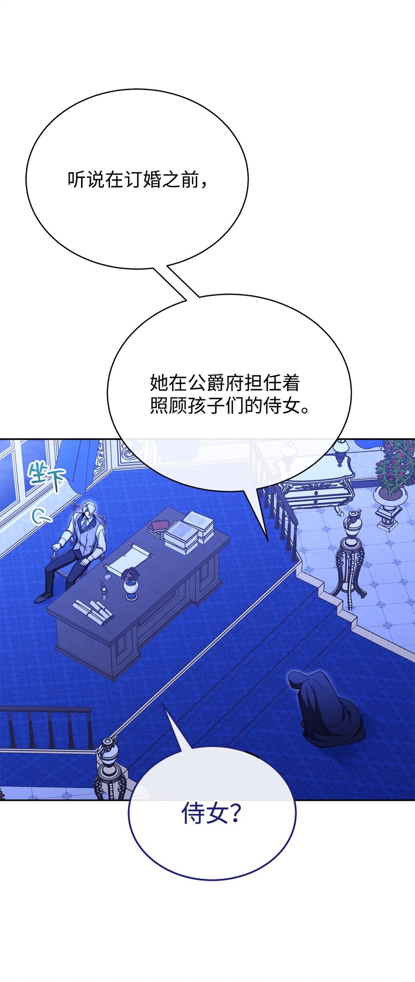 38 暧昧的气氛20