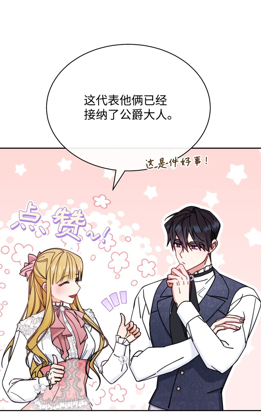 39 礼服风波76