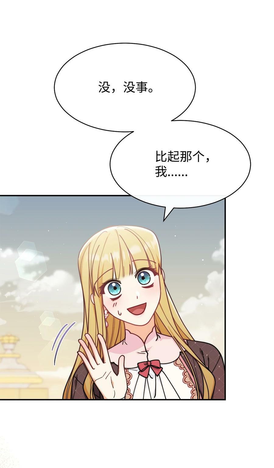 60 察觉22