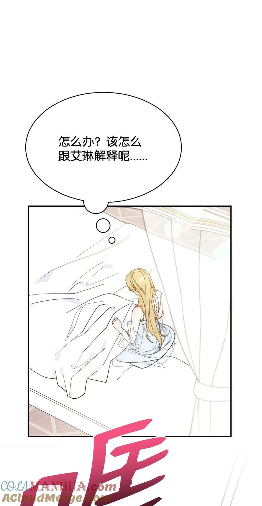 66 迷雾重重8