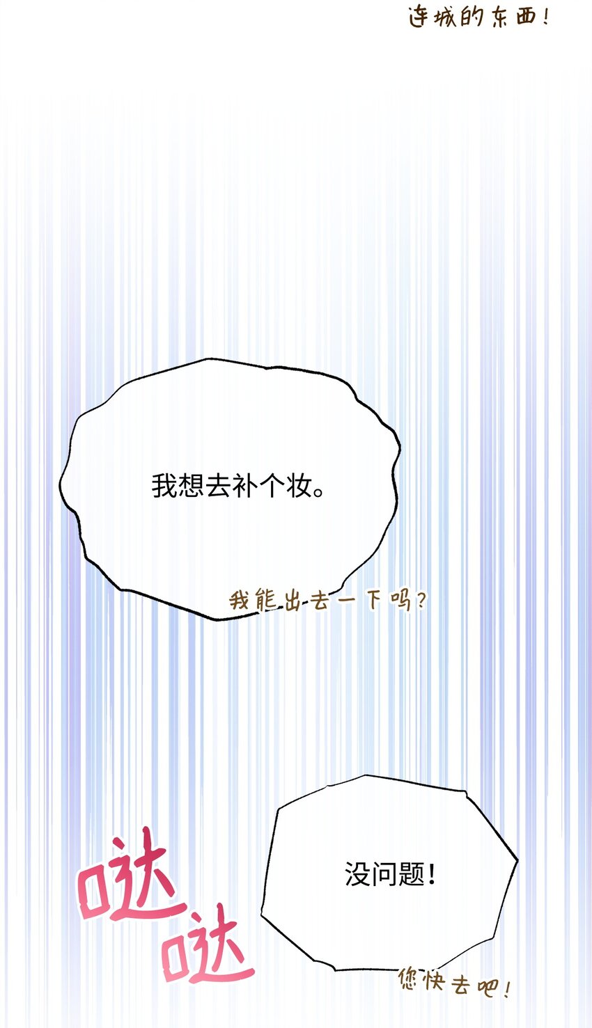 41 执着之心79