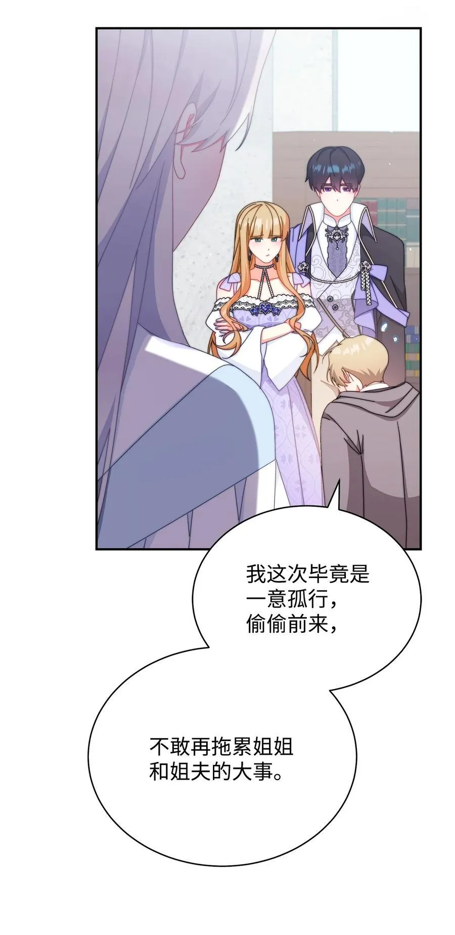 93 偷渡者34