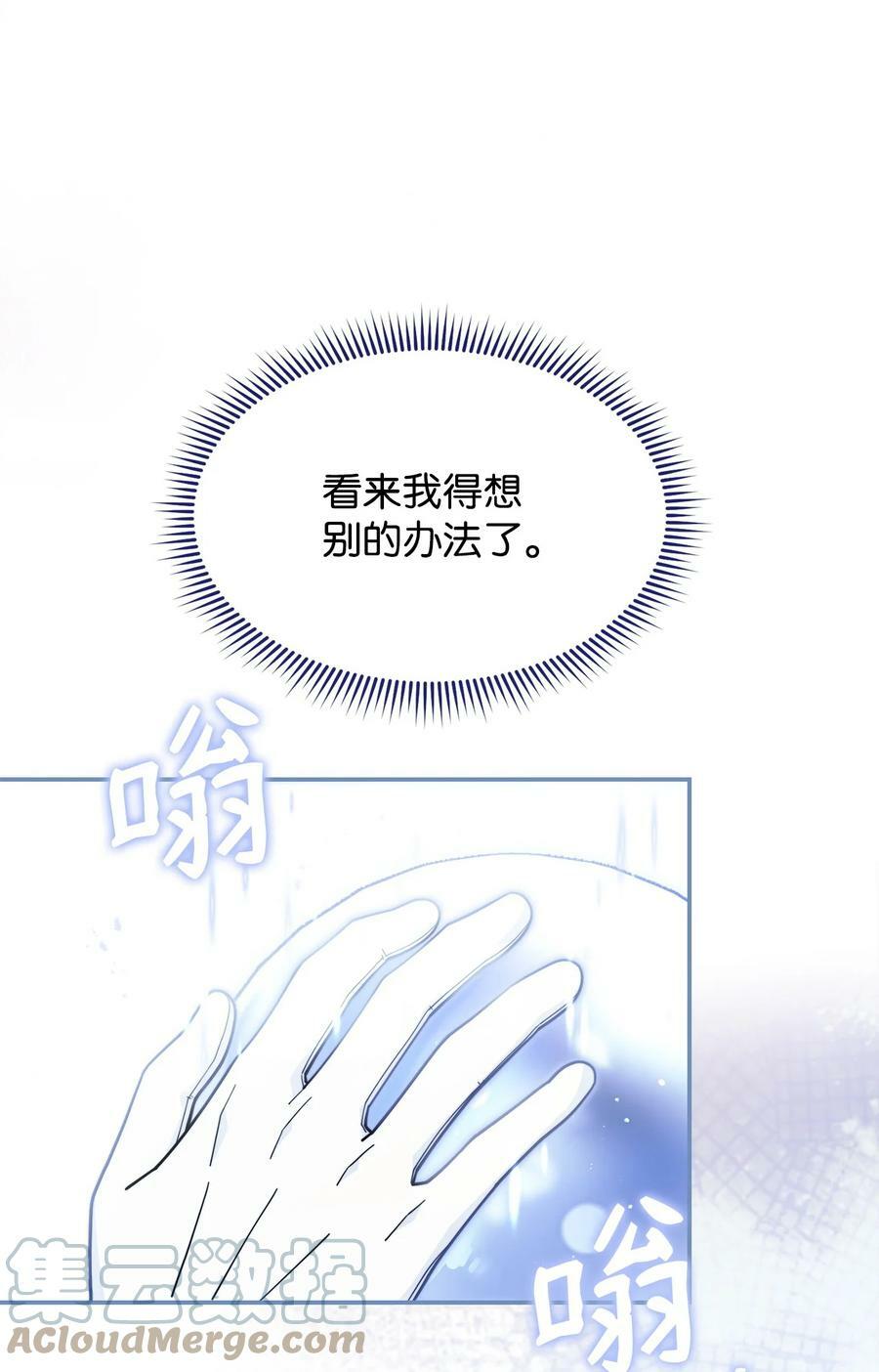 58 单独约会9