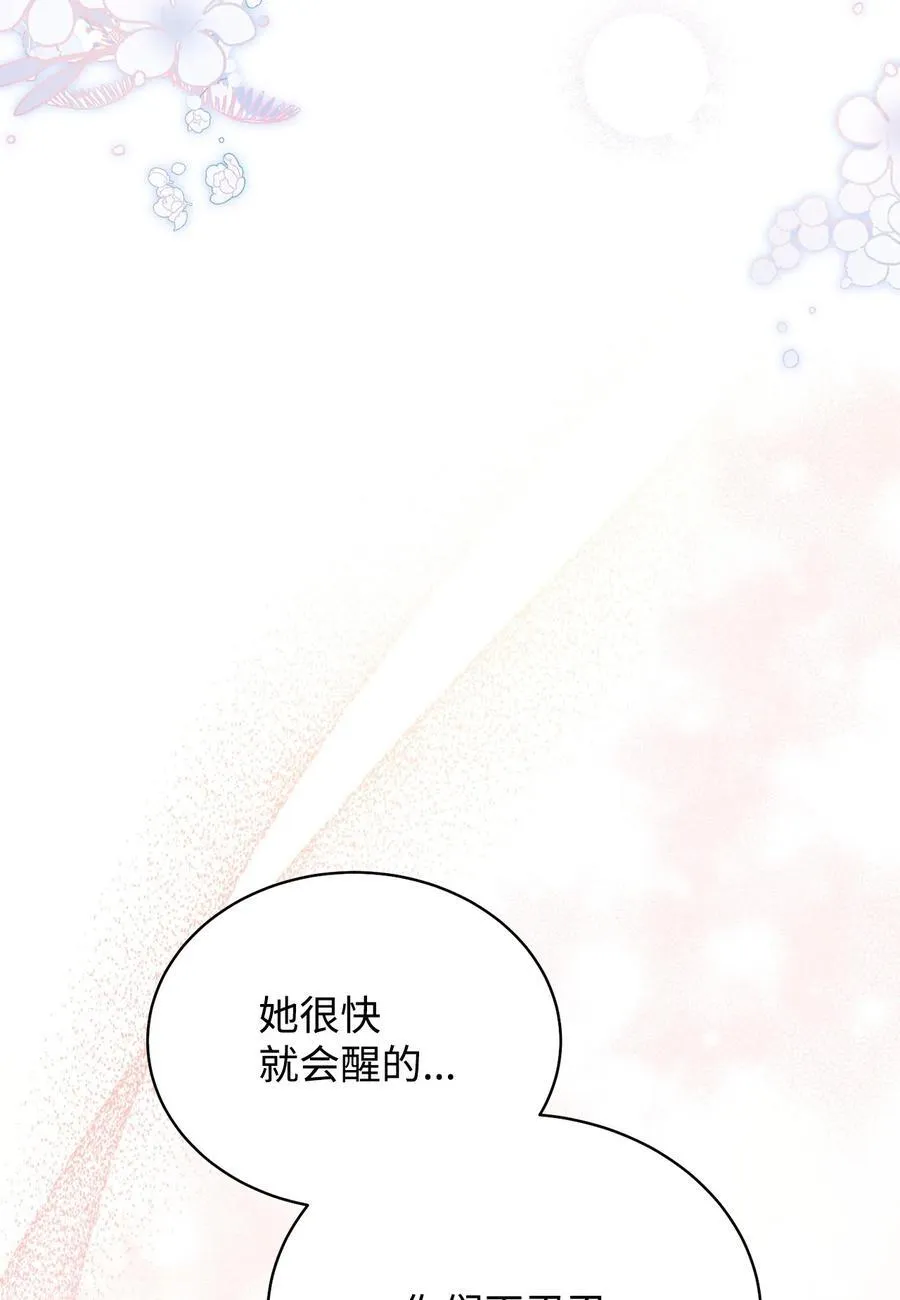 84 痛苦的回忆78