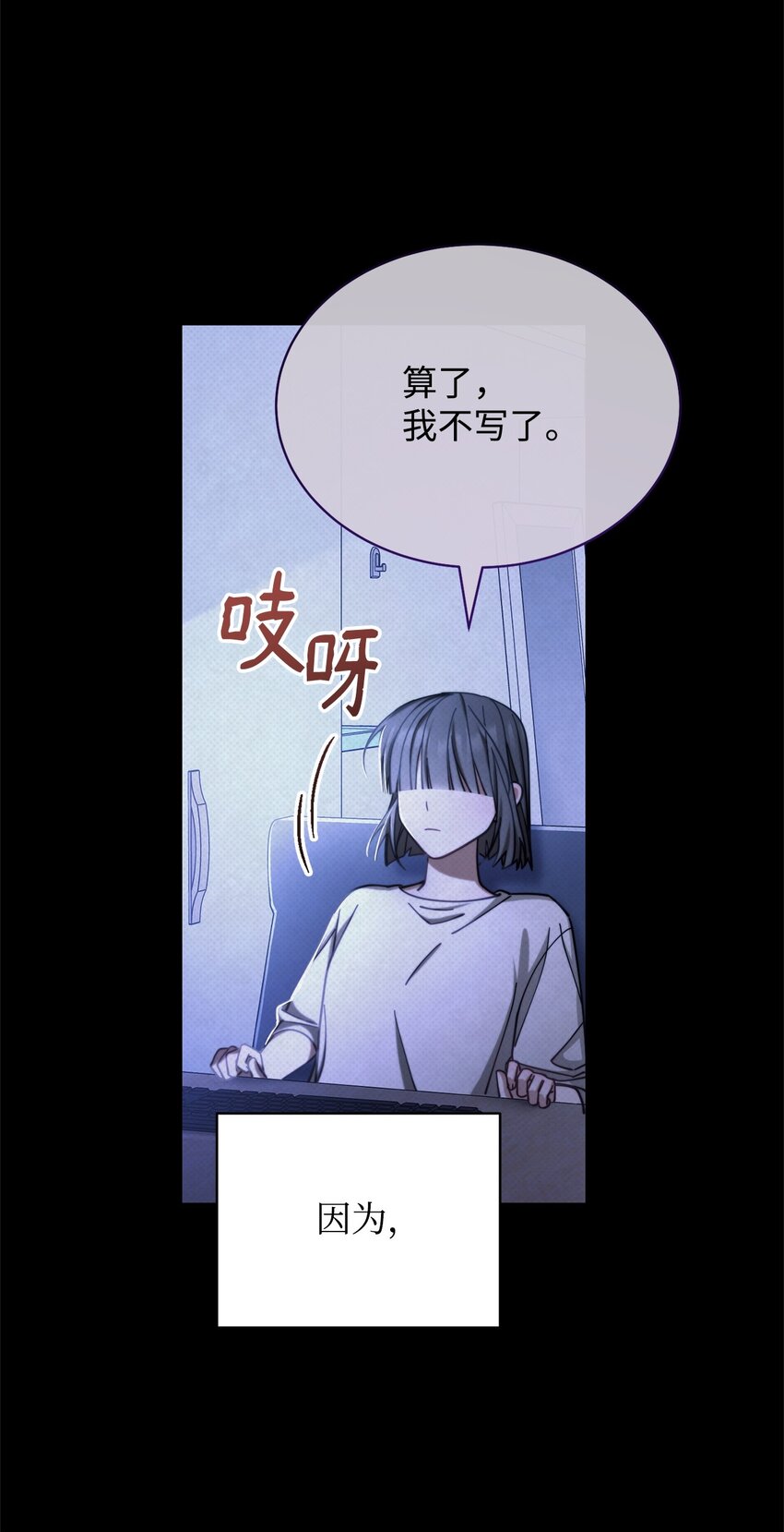 35 拉莉亚的嘱托56