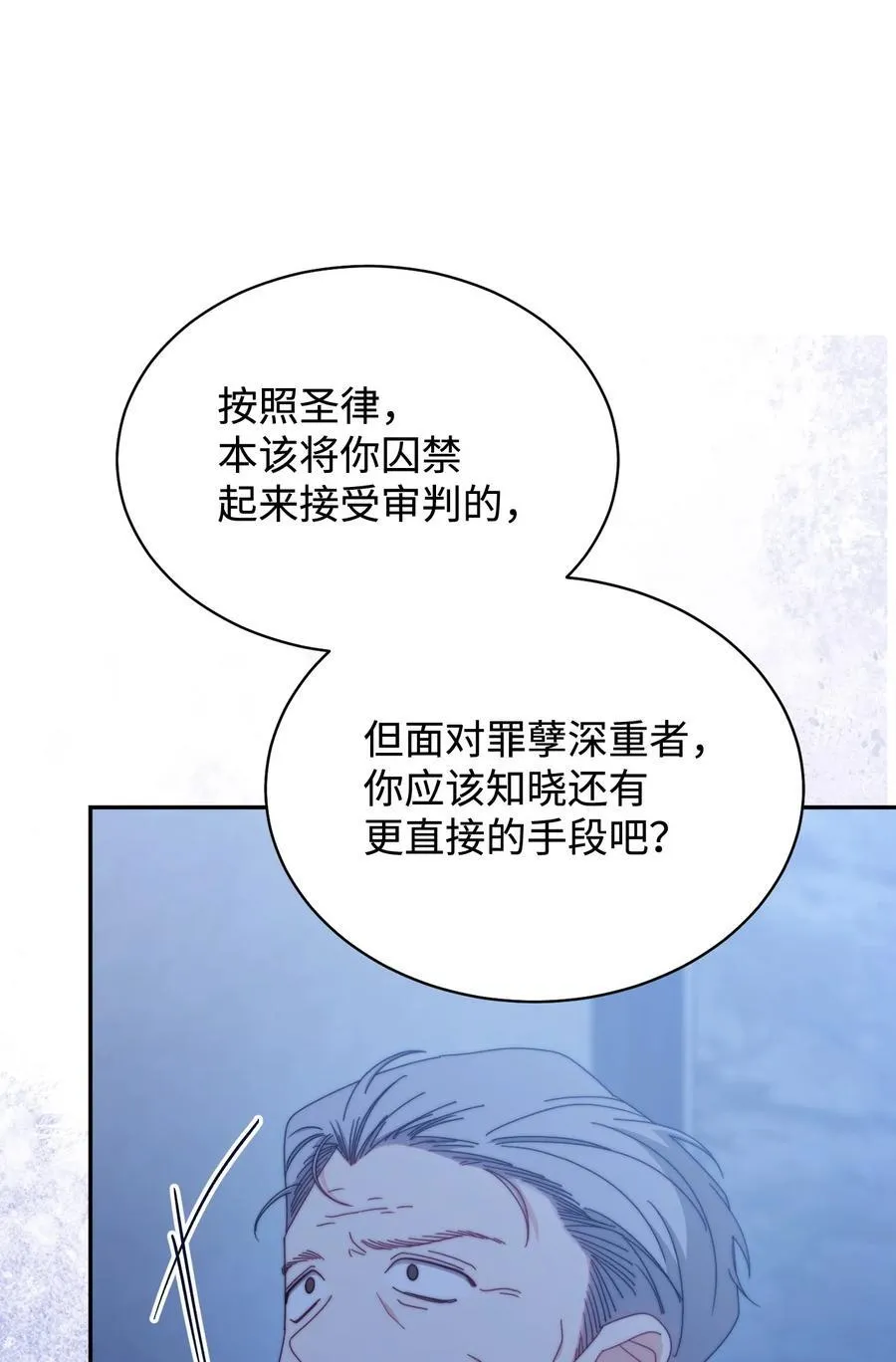 103 人口贩卖92