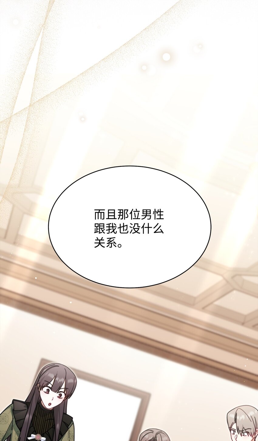 55 完美落幕25