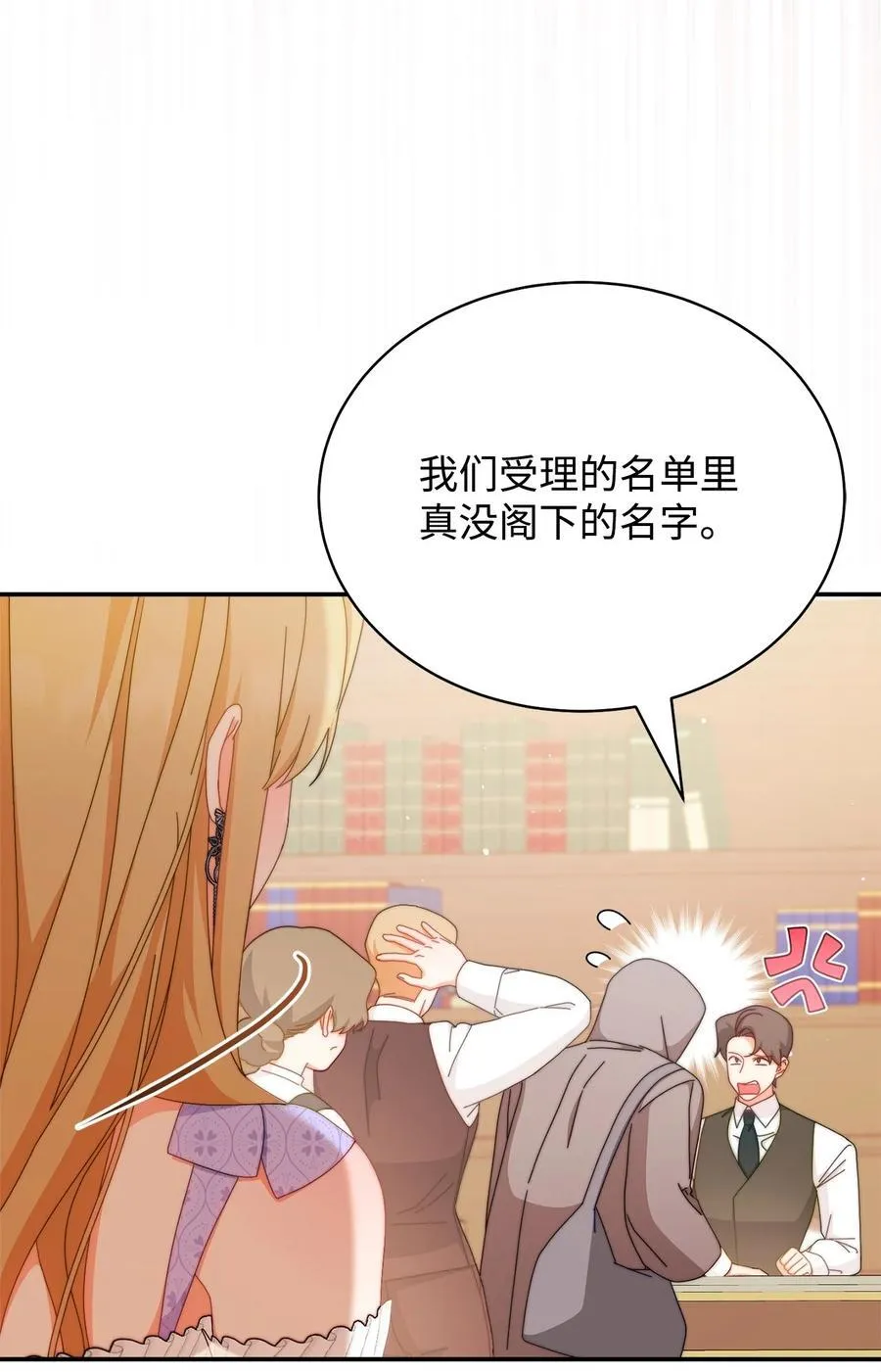 93 偷渡者4