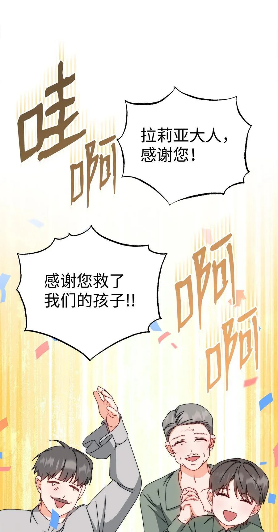 105 可疑的表现89