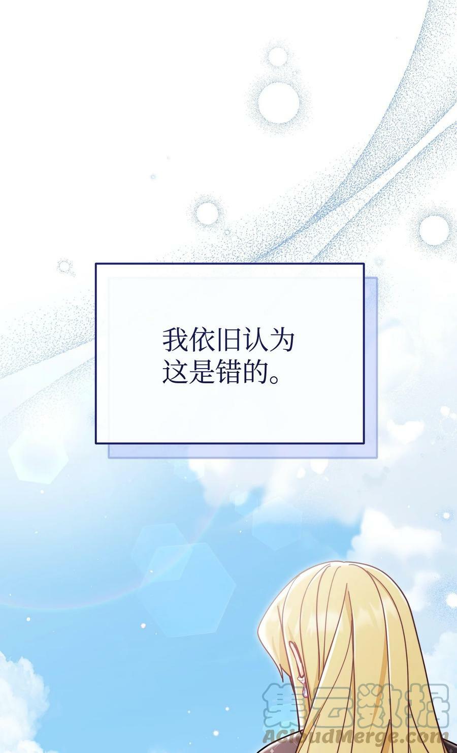 59 狂躁症发作54