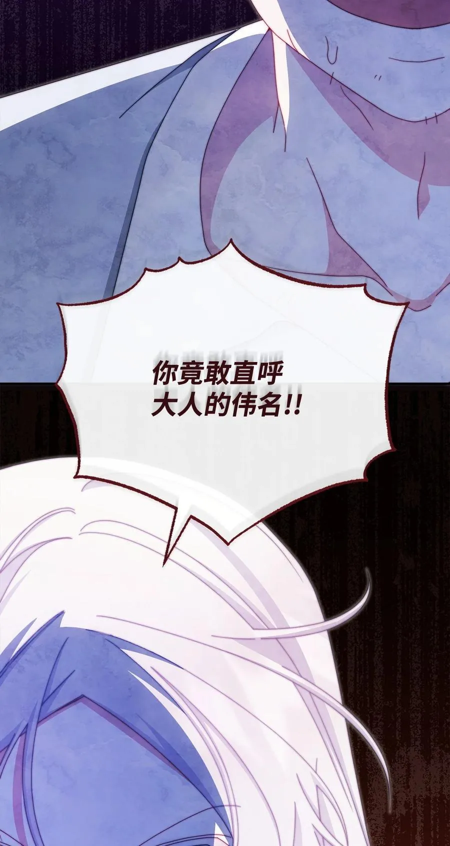 104 可疑点7