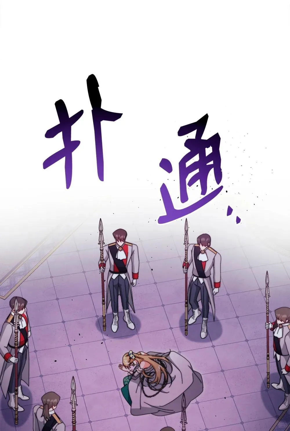 109 魔神追随者66