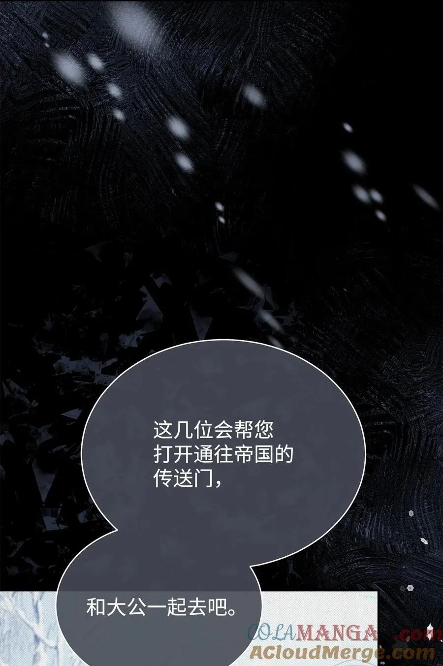 81 善后与调查92