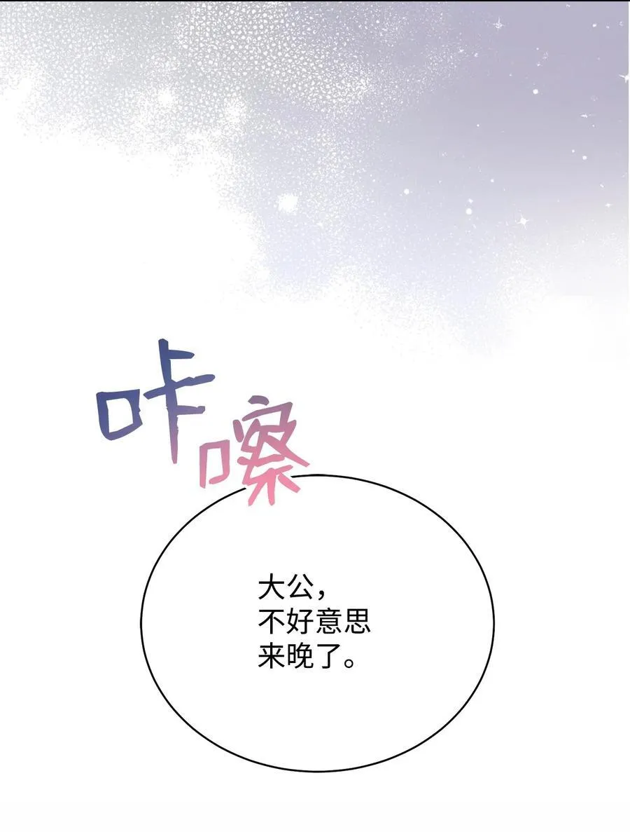 86 不是普通人58