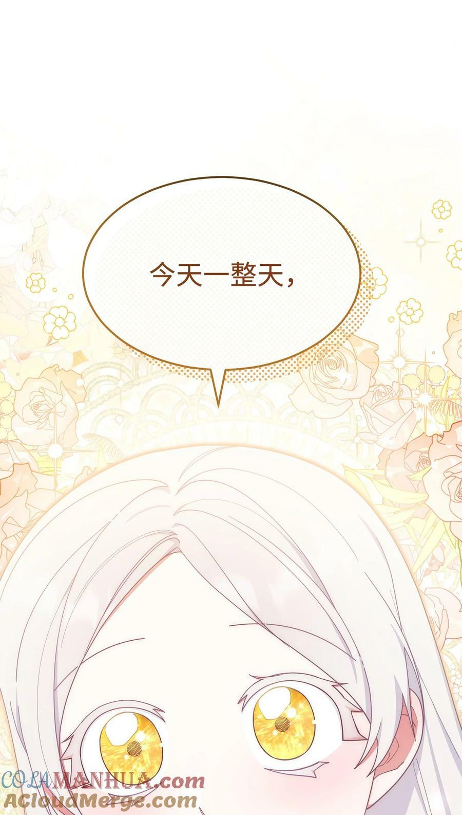 62 命运24