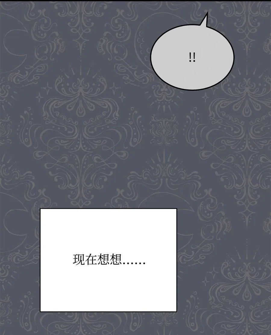87 创世神话7