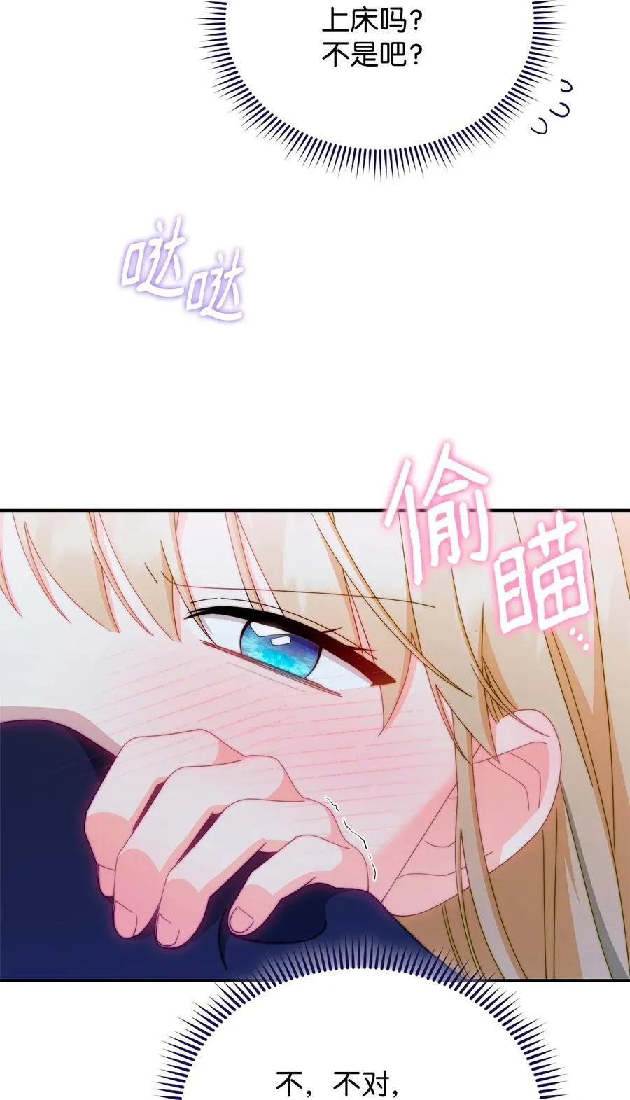 95 美妙的夜晚59