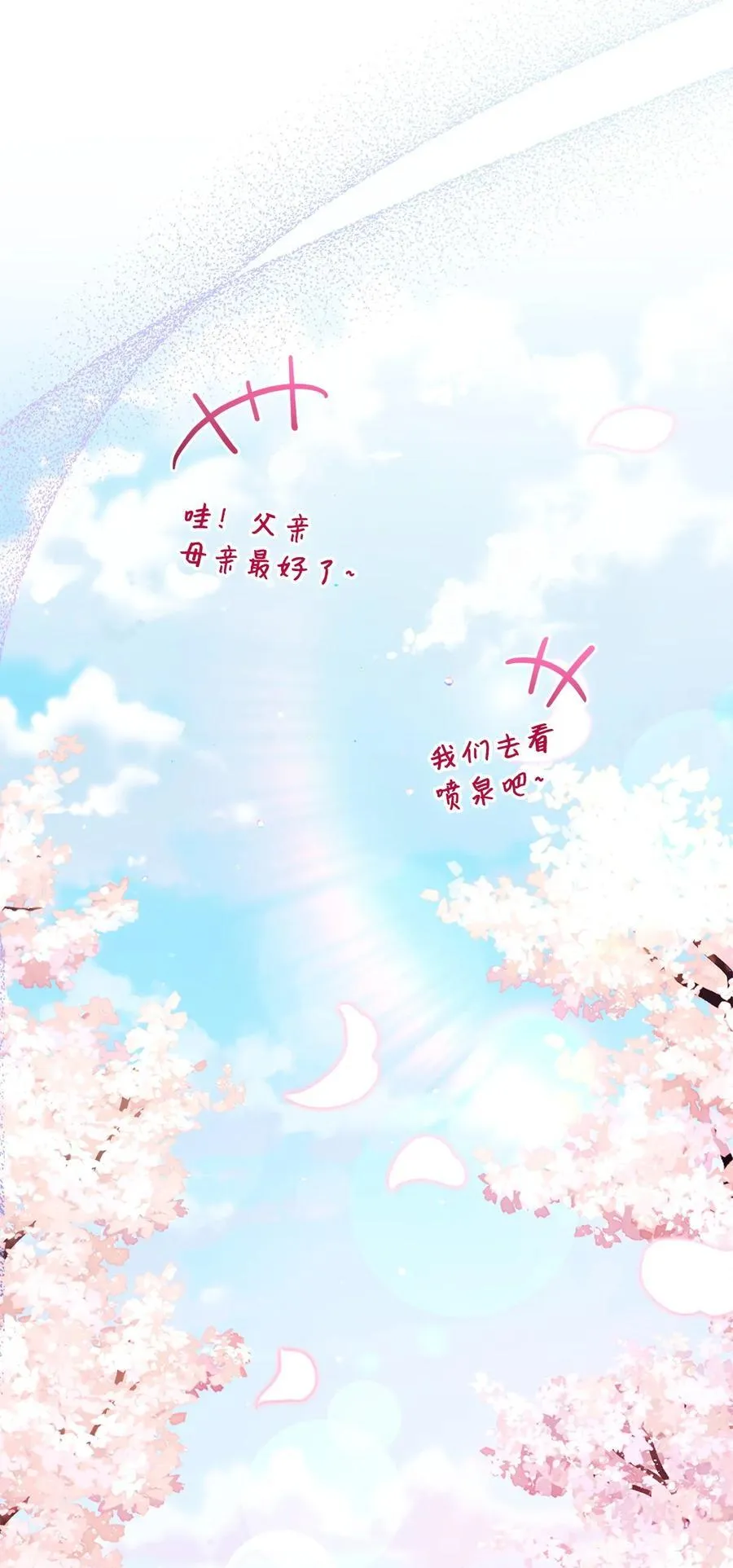 84 痛苦的回忆3