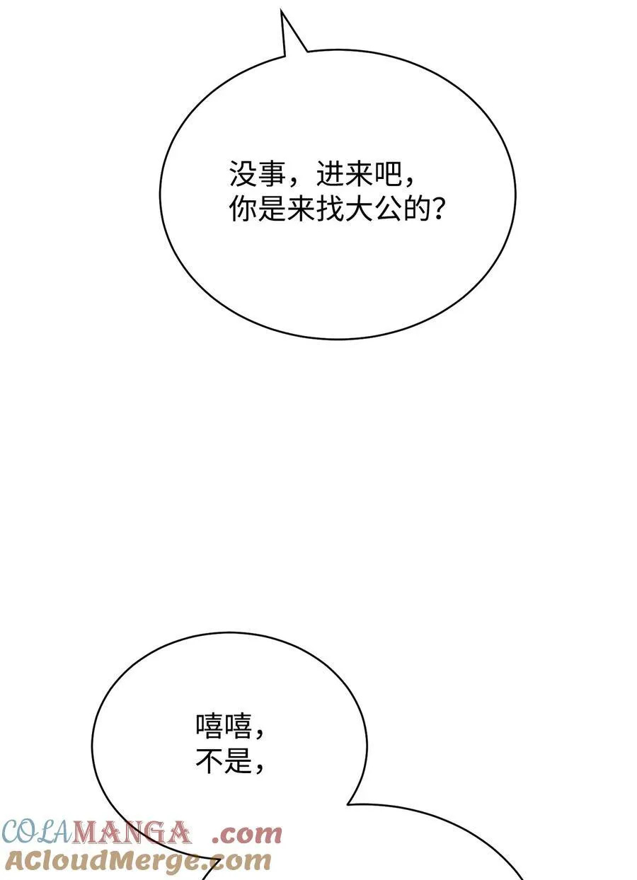 105 可疑的表现75