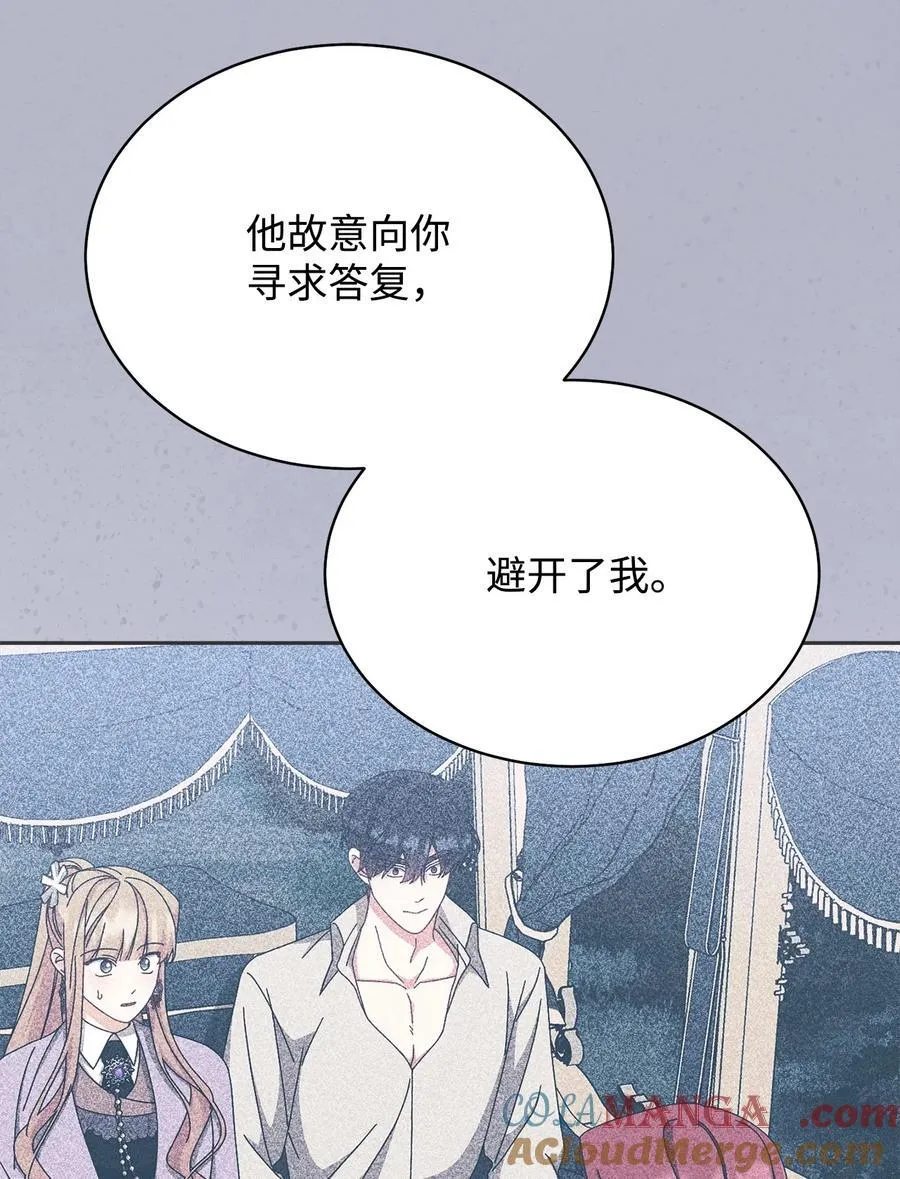 105 可疑的表现30