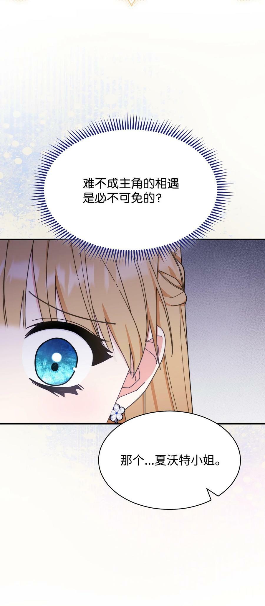 62 命运22