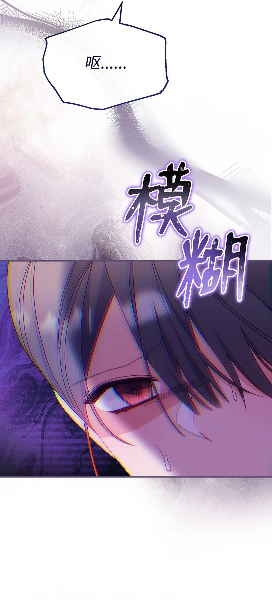 72 恶魔精髓46