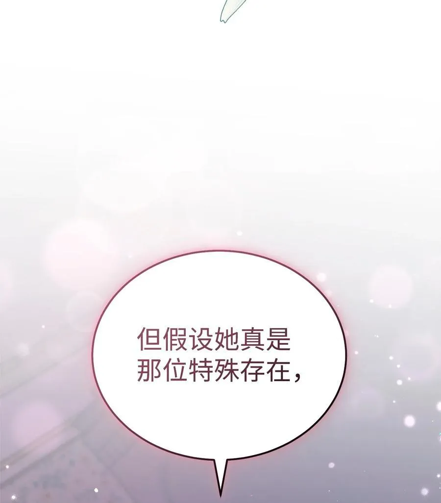 87 创世神话62