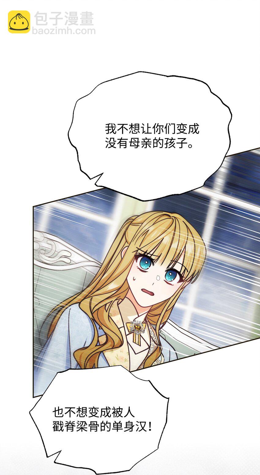 33 家庭会议68