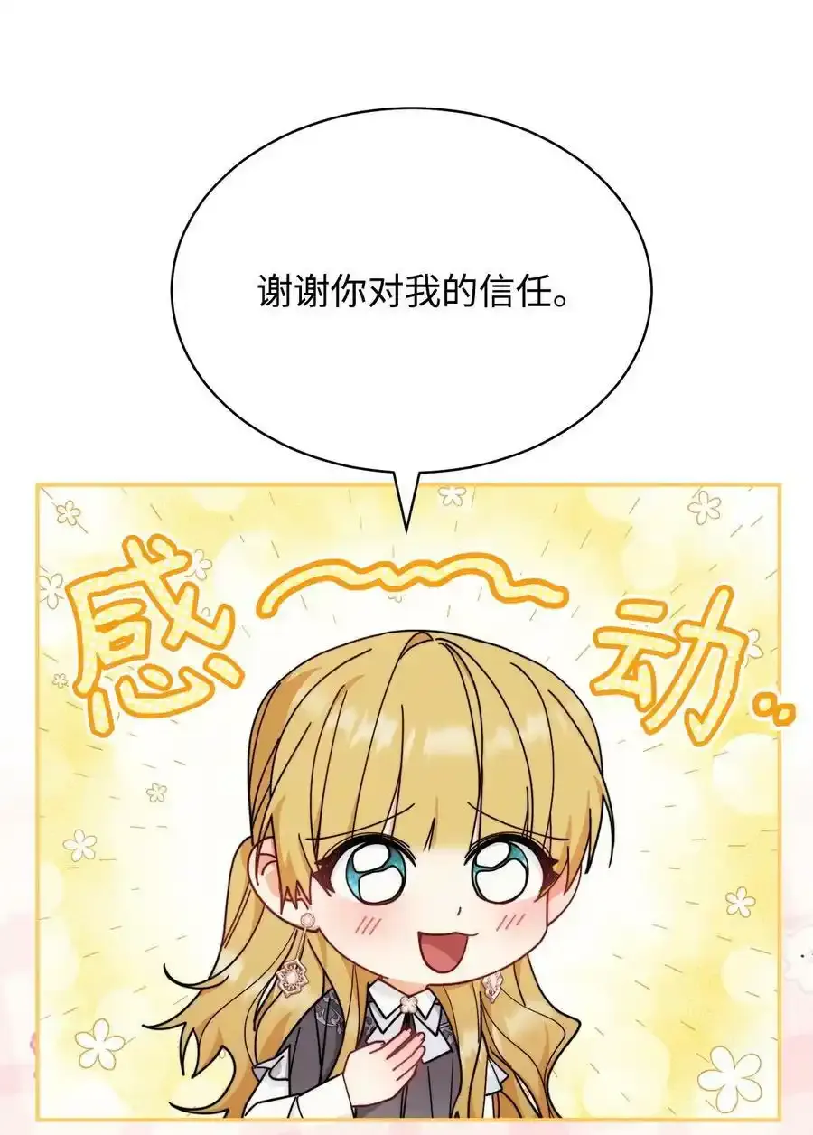 51 专家的预言10