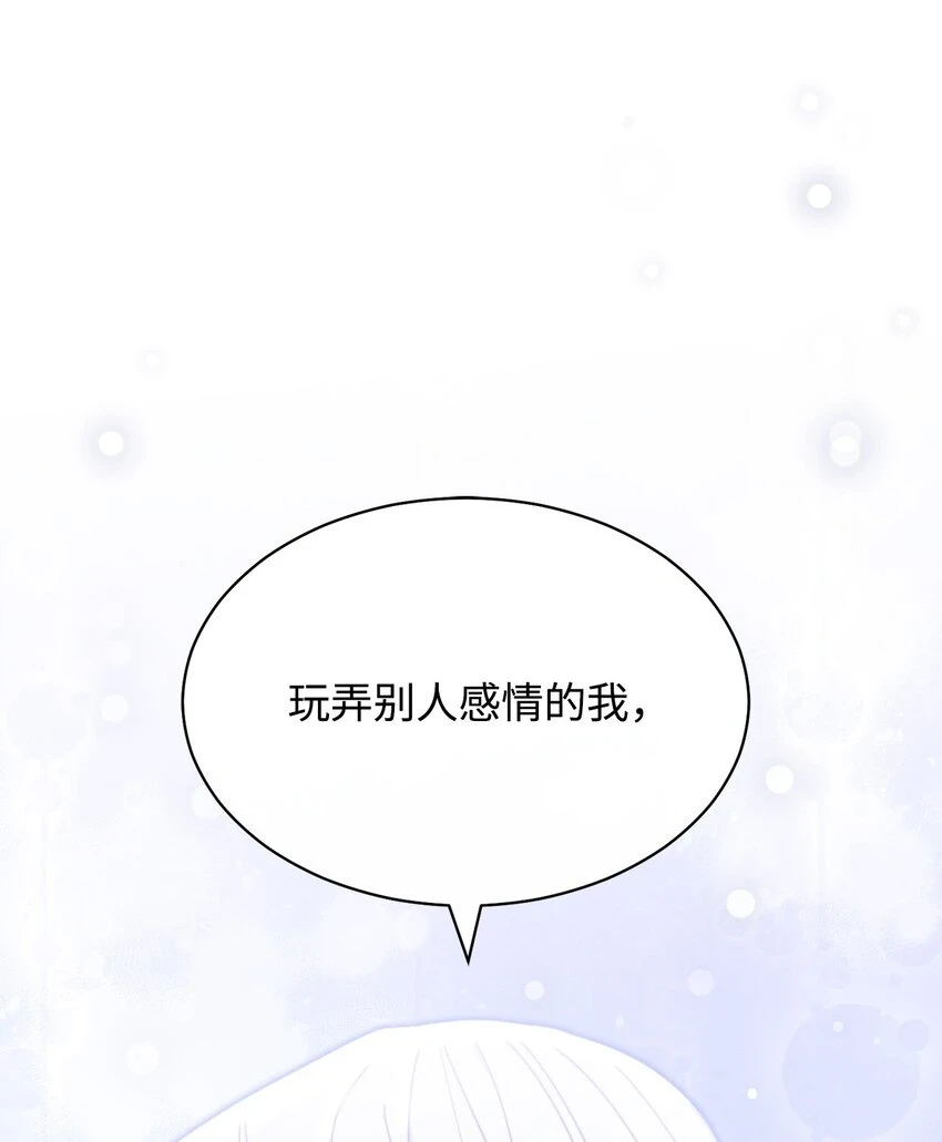 53 改变的意志44