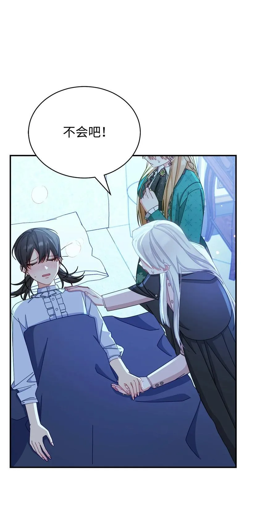 79 赴死的玫瑰3