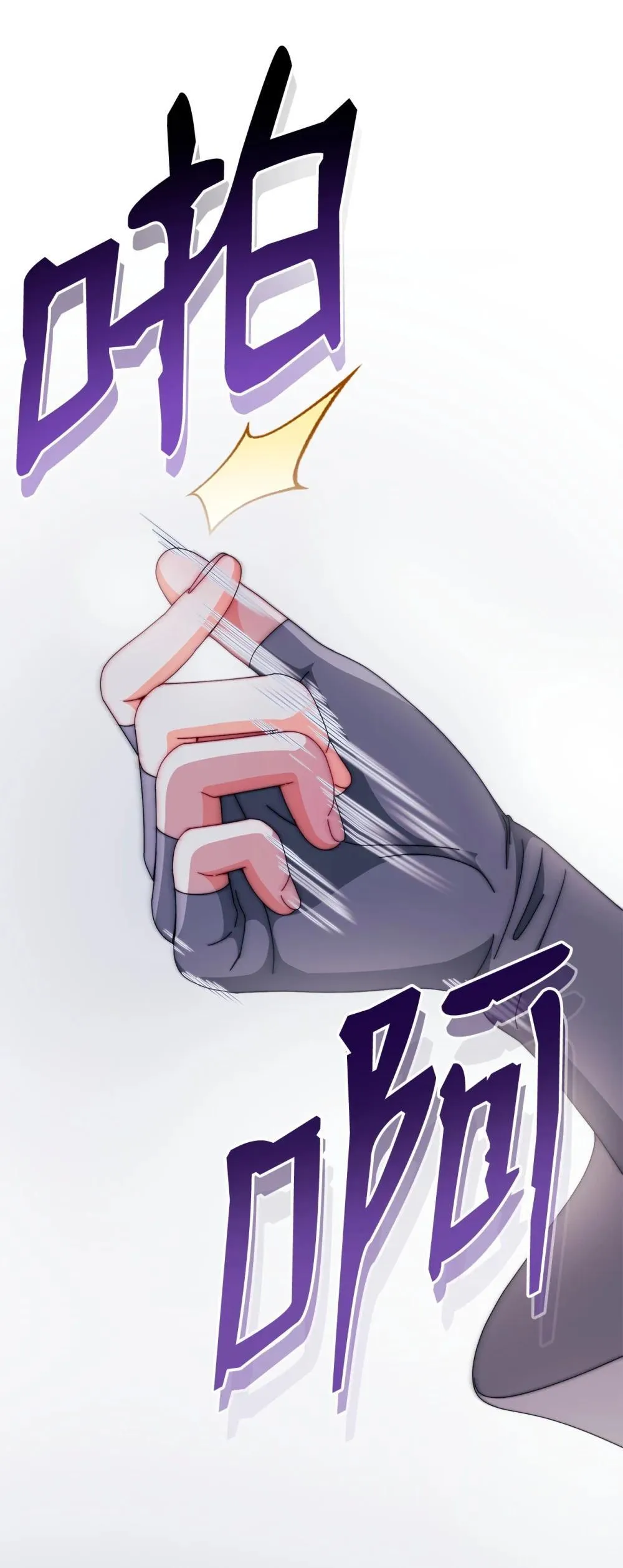 109 魔神追随者27