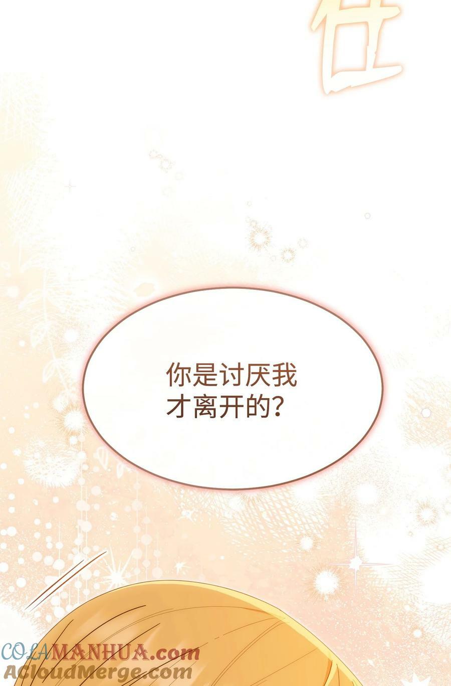 65 正确的选择69