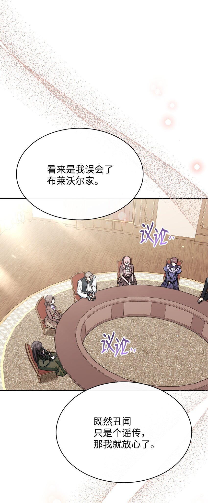 55 完美落幕56
