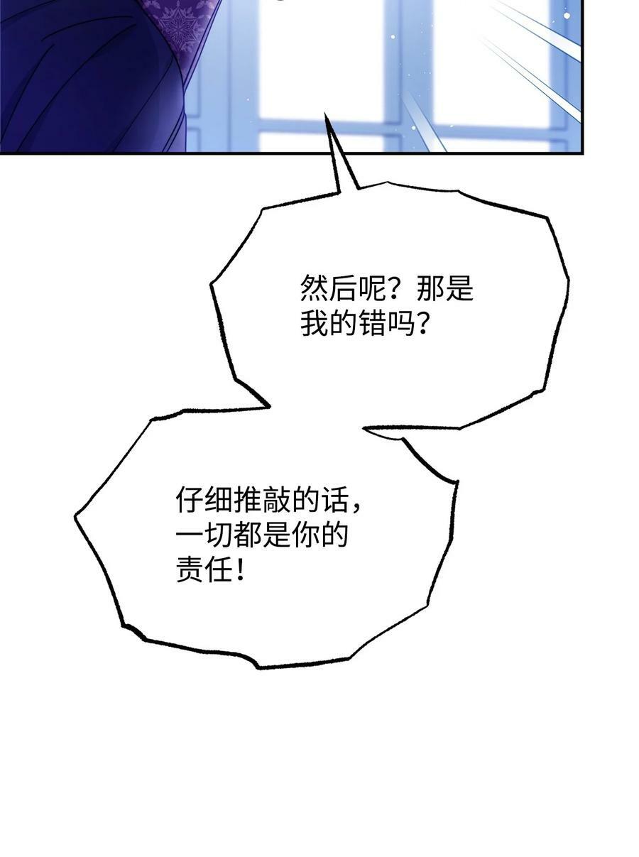 68 坦白64