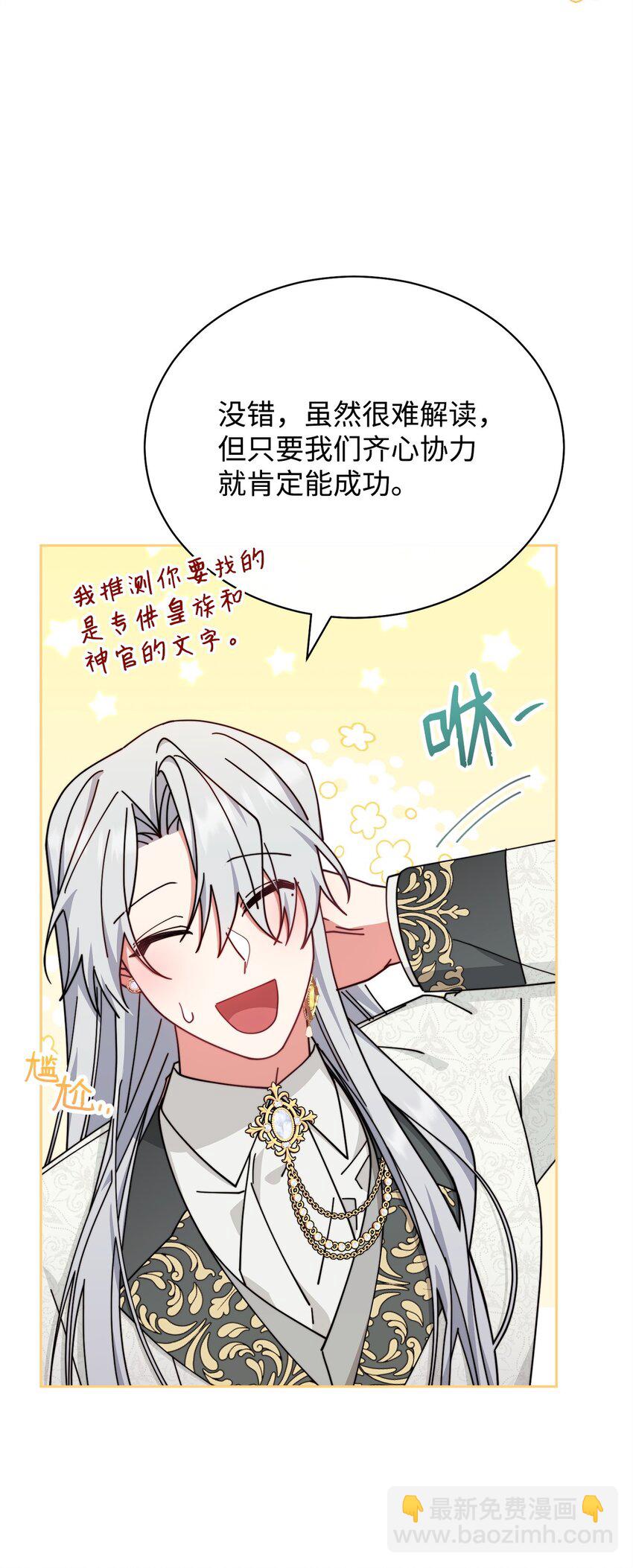 49 奇怪的氛围27