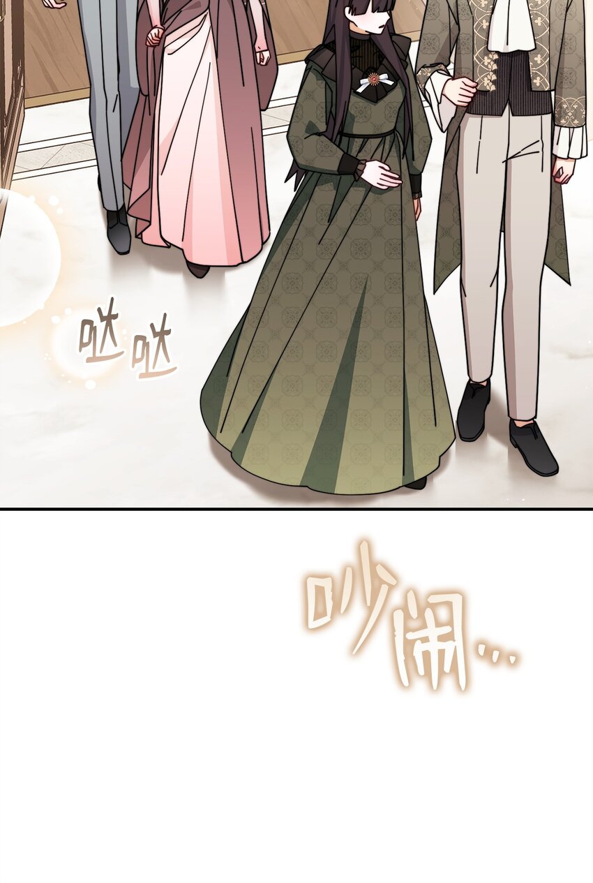 55 完美落幕70