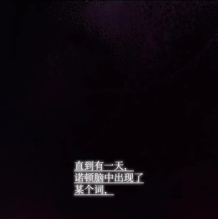 87 创世神话97
