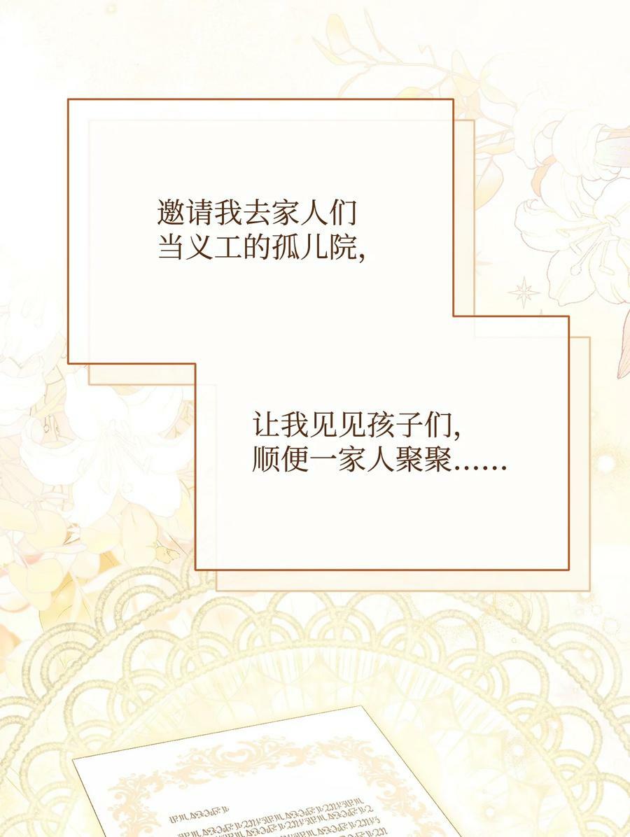 67 义工18