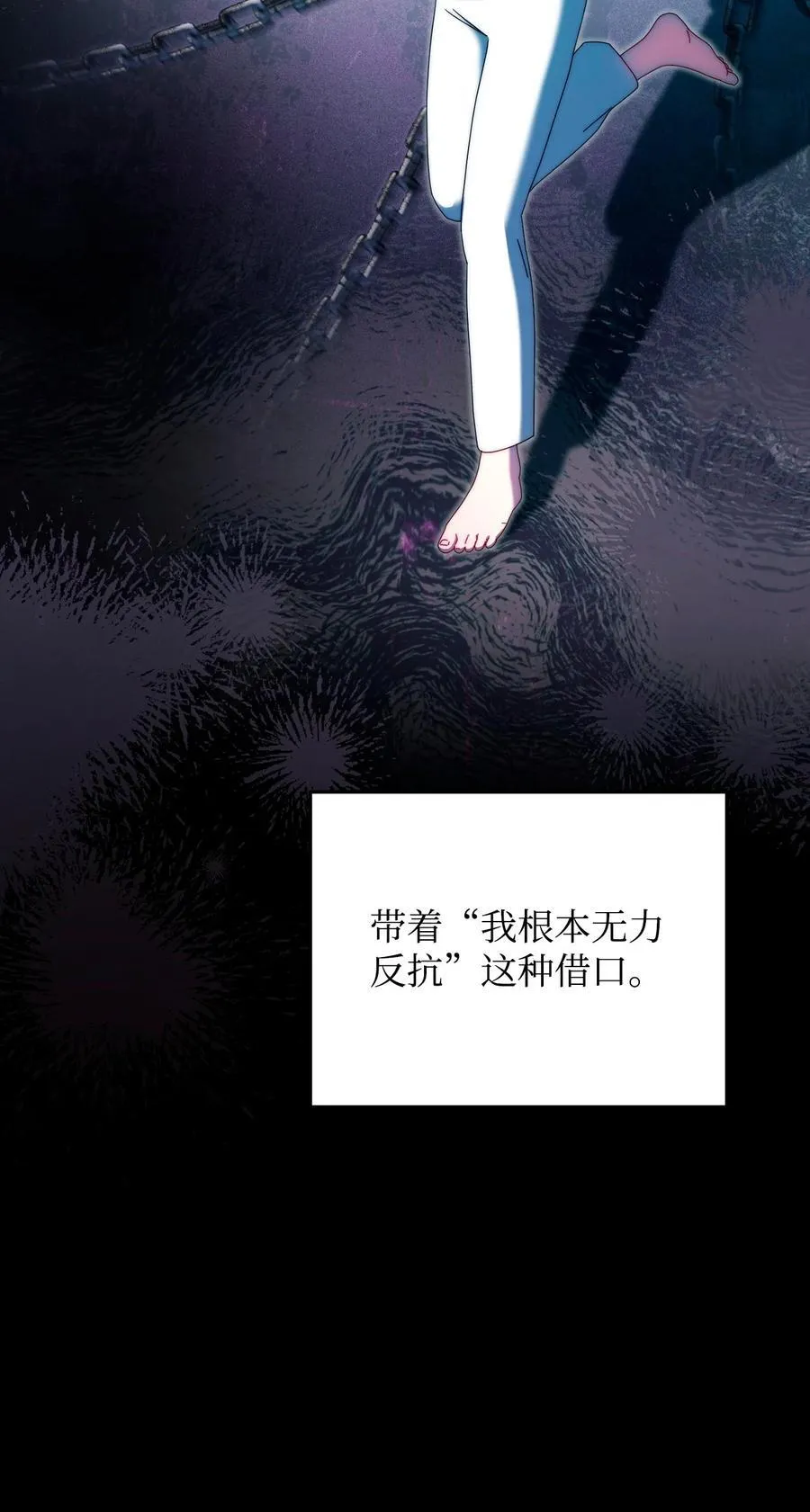 90 领悟与苏醒22